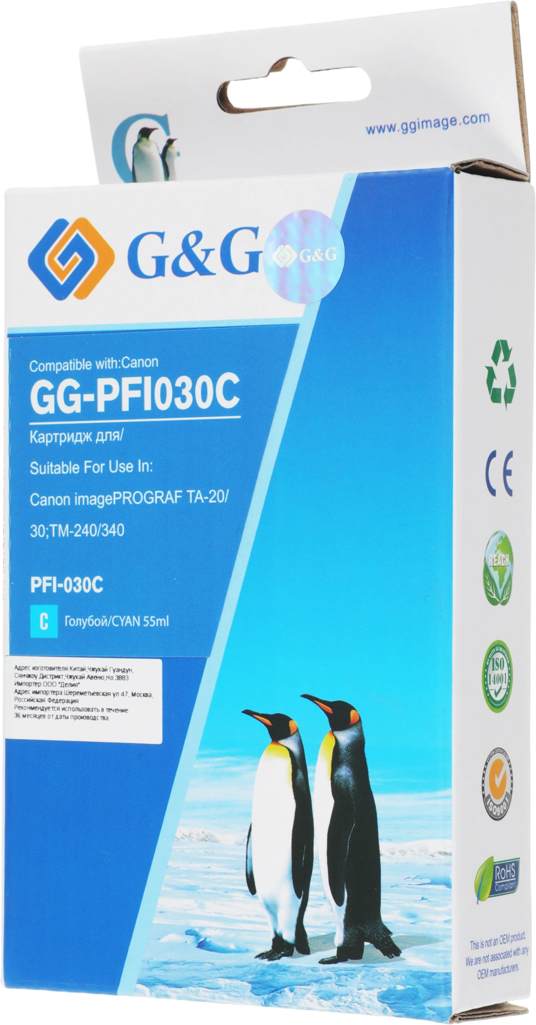 Картридж струйный G&G GG-PFI030C PFI-030C голубой (55мл) для Canon imagePrograf TA-20/30 TM-240/340