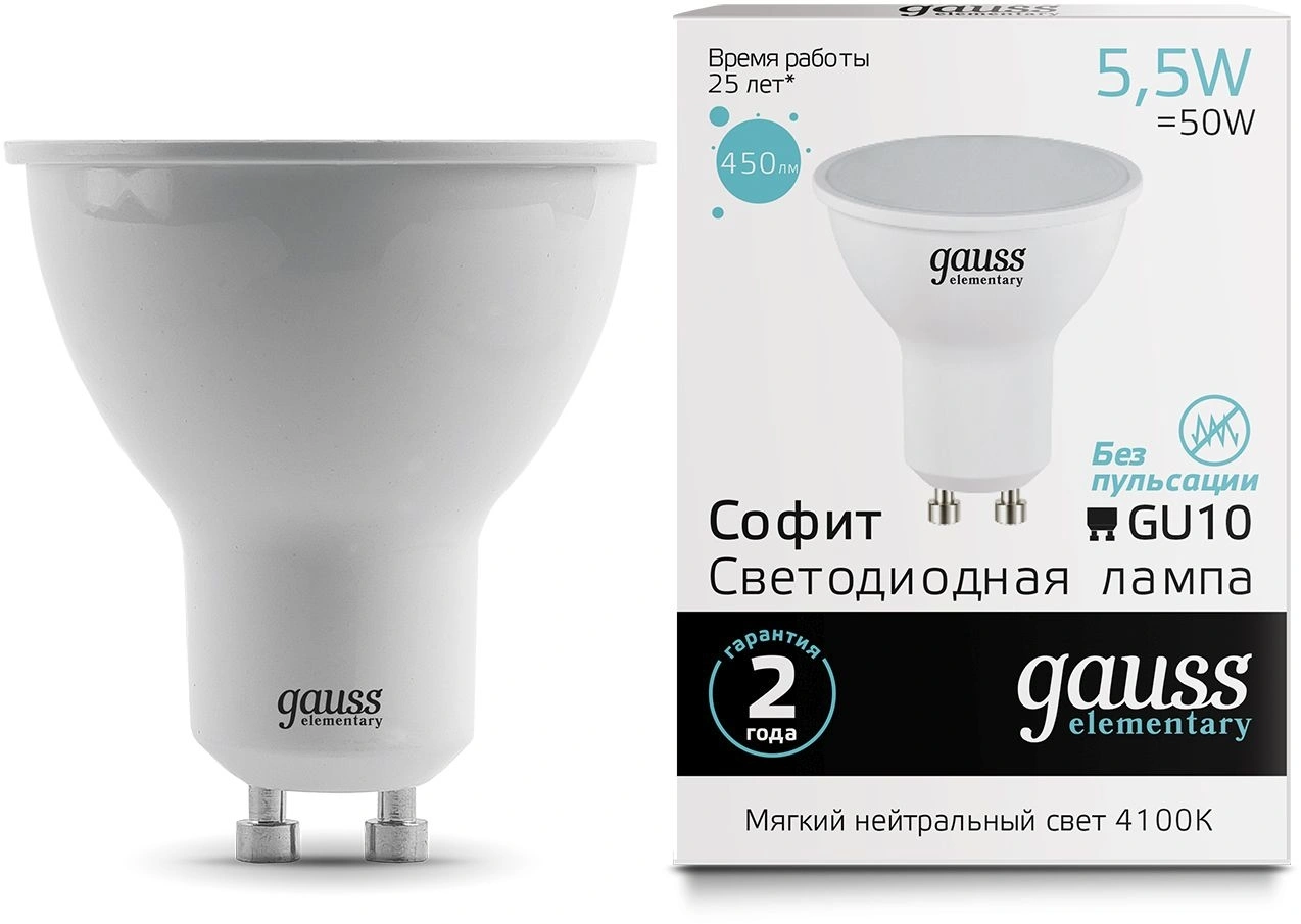 Лампа светодиодная Gauss 5.5Вт цок.:GU10 рефлек. 220B св.свеч.бел.нейт. MR16 (упак.:1шт) (13626)