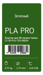 Пластик для принтера 3D Cactus CS-3D-PLA-750-GREEN PLA Pro d1.75мм 0.75кг 1цв.