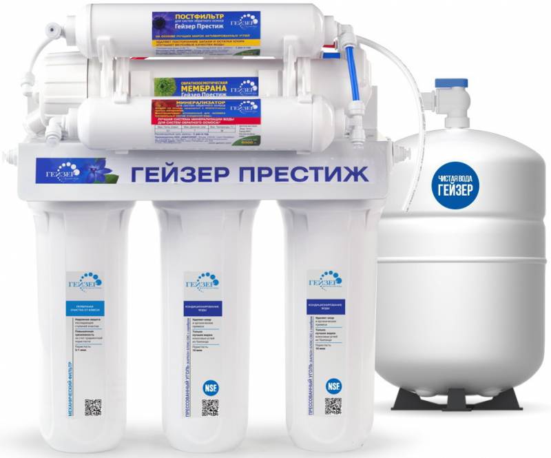 Водоочиститель Гейзер Престиж М белый 12л.