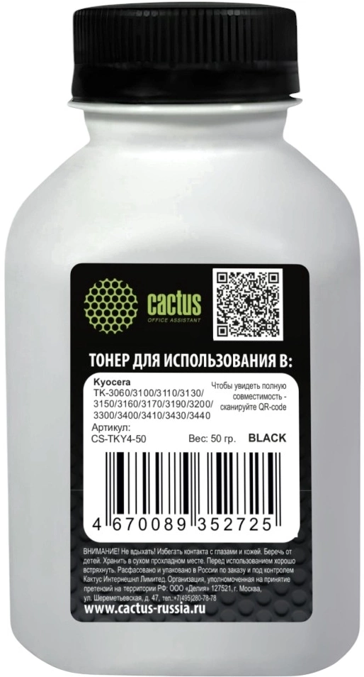 Тонер Cactus CS-TKY4-50 черный флакон 50гр. для принтера Kyocera TK-3060/3100/3110/3130/3150/3160/3170/3190/3200/3300/3400/3410/3430/3440/50/55/60/65/310/320/330/340/350/360 (Hight speed ser 3xxx)