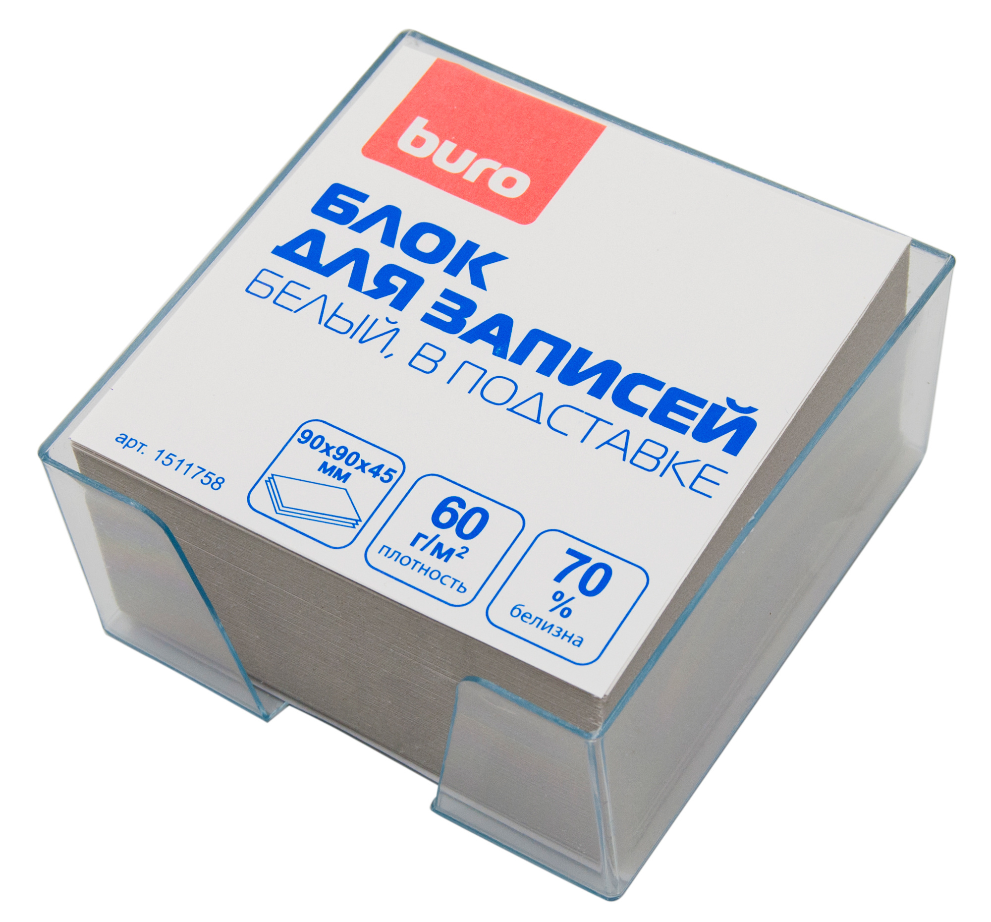 Блок для записей бумажный Buro Эконом 90х90х45мм 60г/м2 70% белый в подставке