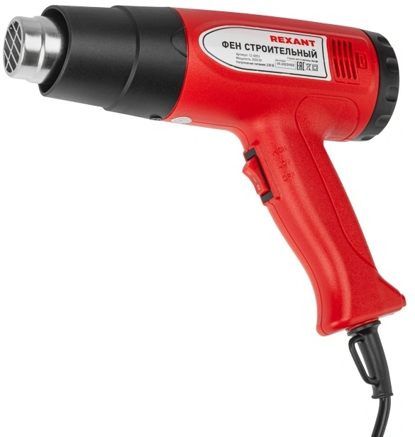 Технический фен Rexant STANDARD 2000Вт темп.350/600С