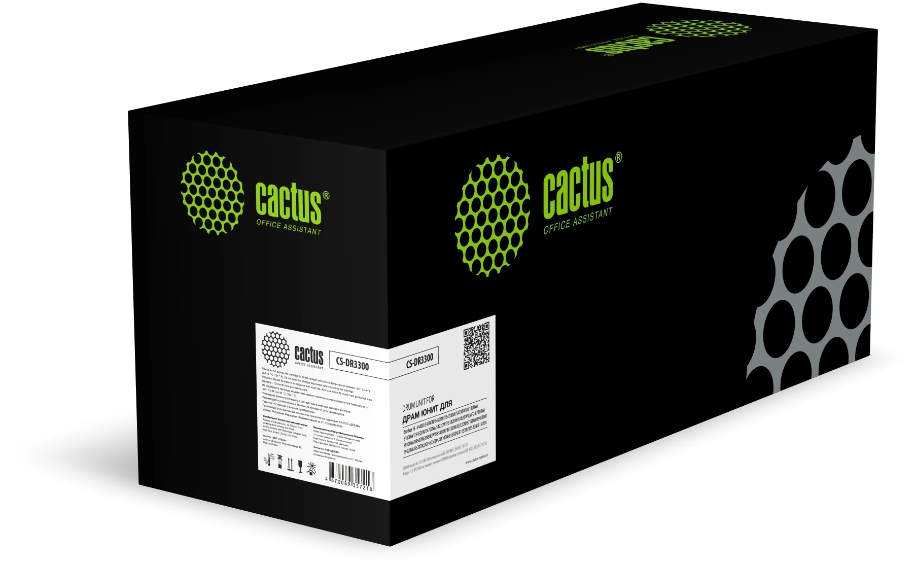 Блок фотобарабана Cactus CS-DR3300 DR-3300 черный ч/б:30000стр. для HL-5440D/5450DN/5450DNT/5470DW/5470DWT/6180DW/6180DWT/5452DN/5472DW/5472DWT/6182DW/6182DWT;MFC-8710DW/8910DW/8950DW/8950DWT/8510DN/8810DW/8512DN/8712DW/8912DW/8952DW/8520DN;DCP-8250 Блок фотобарабана Cactus CS-DR3300 DR-3300 черный ч/б:30000стр. для HL-5440D/5450DN/5450DNT/5470DW/5470DWT/6180DW/6180DWT/5452DN/5472DW/5472DWT/6182DW/6182DWT;MFC-8710DW/8910DW/8950DW/8950DWT/8510DN/8810DW/8512DN/8712DW/8912DW/8952DW/8520DN;DCP-8250