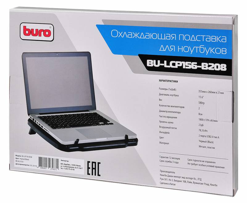 Подставка для ноутбука Buro BU-LCP156-B208 15.6"355x260x21мм 2xUSB 2x 80ммFAN 560г металлическая сетка/пластик черный