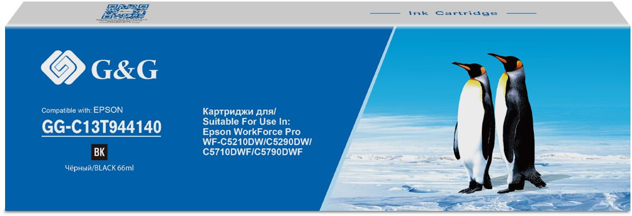 Картридж струйный G&G GG-C13T944140 черный (66мл) для Epson WorkForce Pro WF-C5290DW/WF-C5790DWF