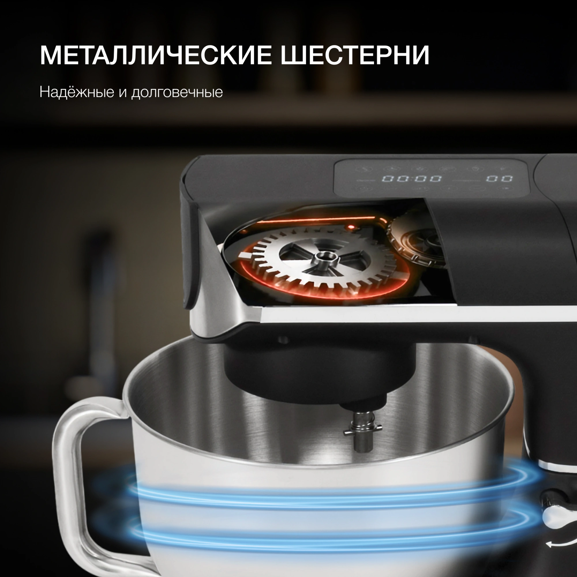 Кухонная машина Hyundai HYM-S8591 планетар.вращ. 1500Вт черный