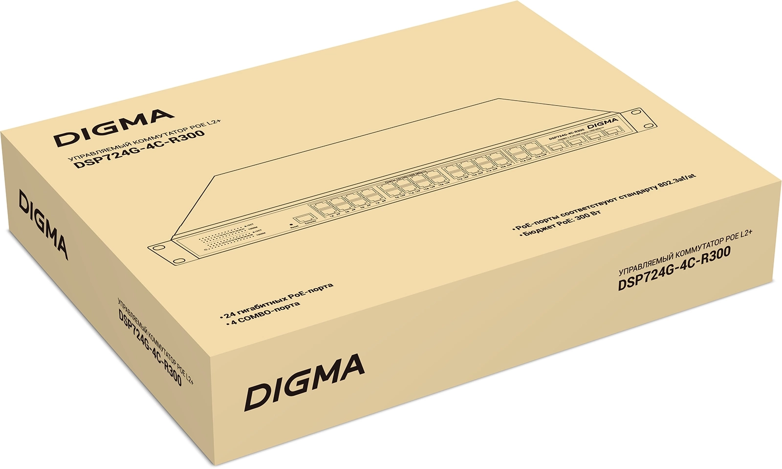 Коммутатор Digma DSP724G-4C-R300 (L2+) 24x1Гбит/с 4xКомбо(1000BASE-T/SFP) 24PoE 24PoE+ 300W управляемый