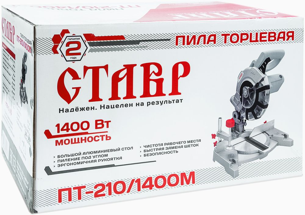 Торцовочная пила Ставр ПТ-210/1400М 1400Вт 5000об/мин d=210мм