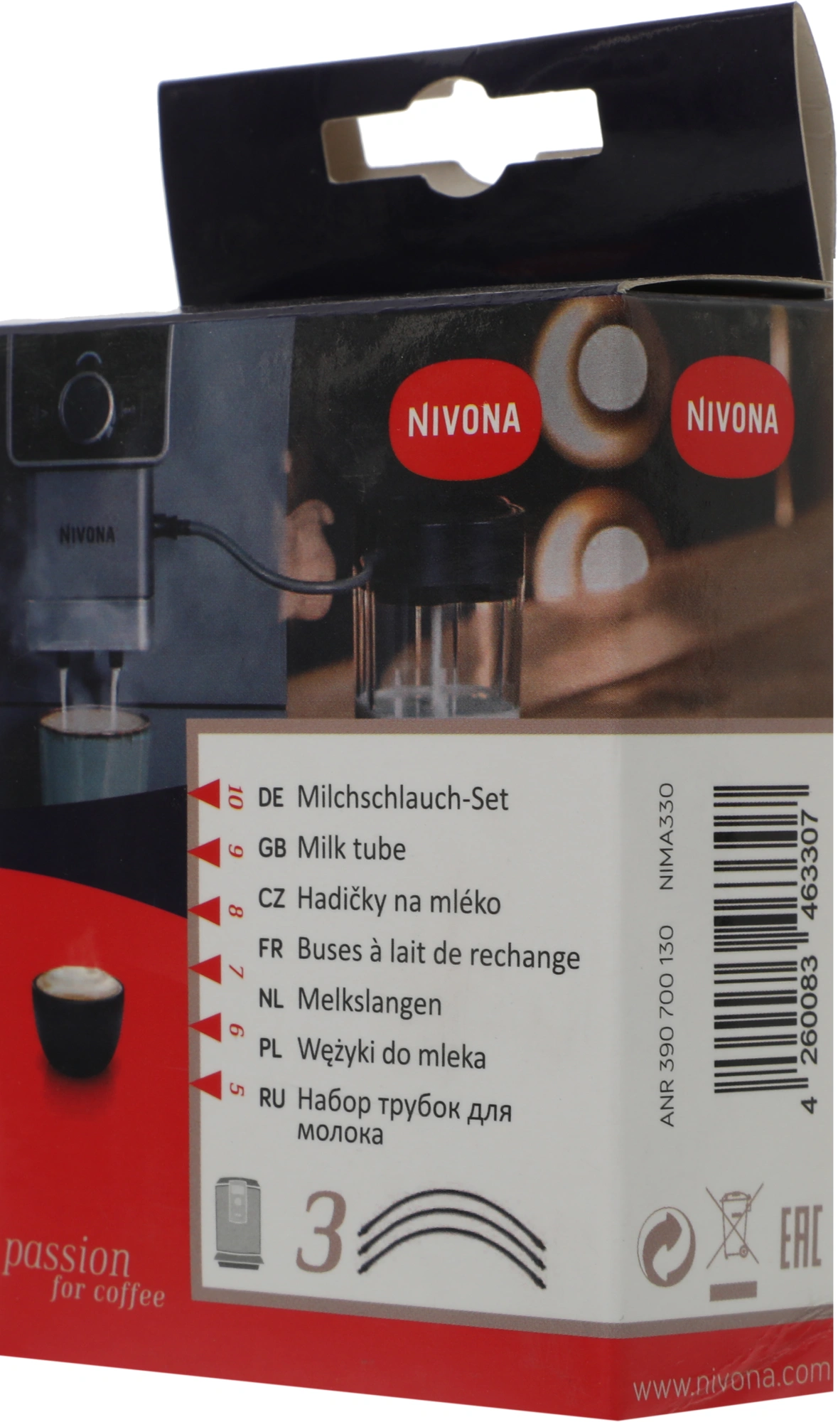 Набор для кофемашин Nivona Nima 330 темно-серый (упак.:3шт)