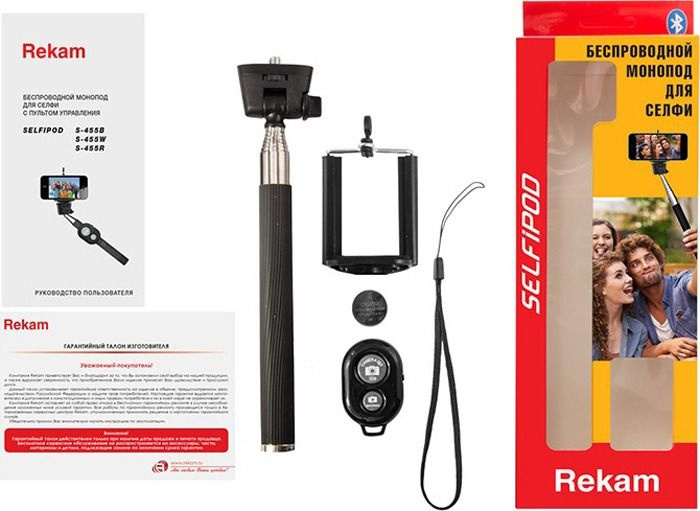 Селфи-палка Rekam SelfiPod черный 155гр (S-455B)