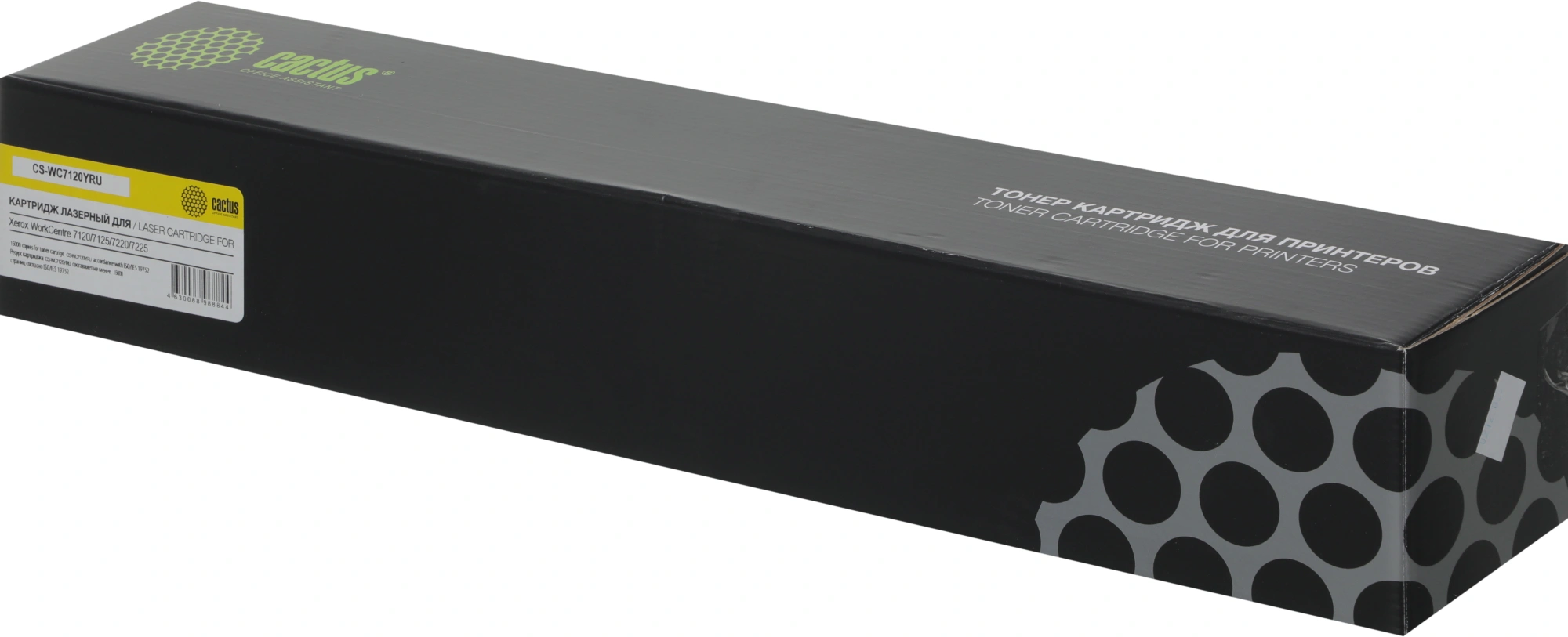 Картридж лазерный Cactus CS-WC7120YRU 006R01462 желтый (15000стр.) для Xerox WC 7120/7120T/7125S/7220/7120S/7125/7125T/7225