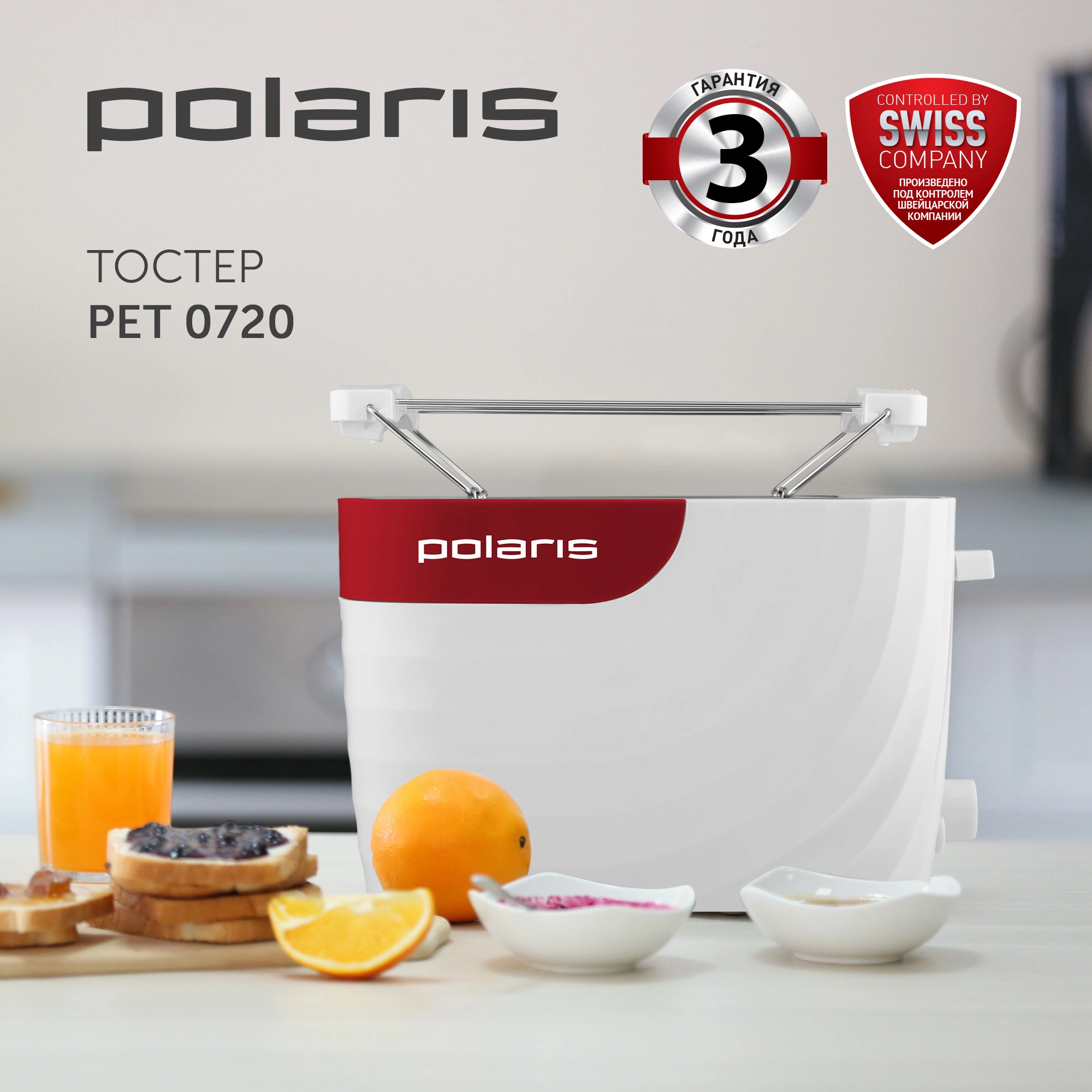 Тостер Polaris PET 0720 700Вт белый/красный