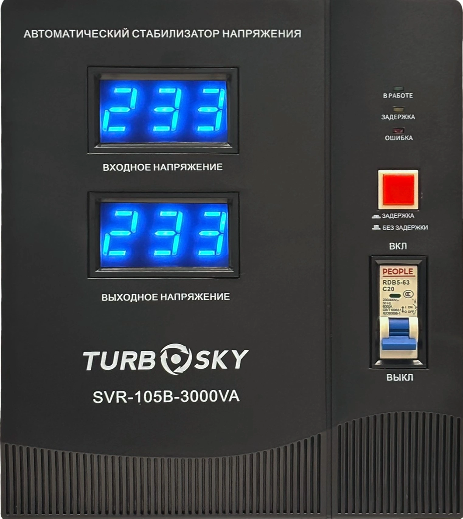 Стабилизатор напряжения Turbosky AVR-3000VA 3кВА однофазный черный