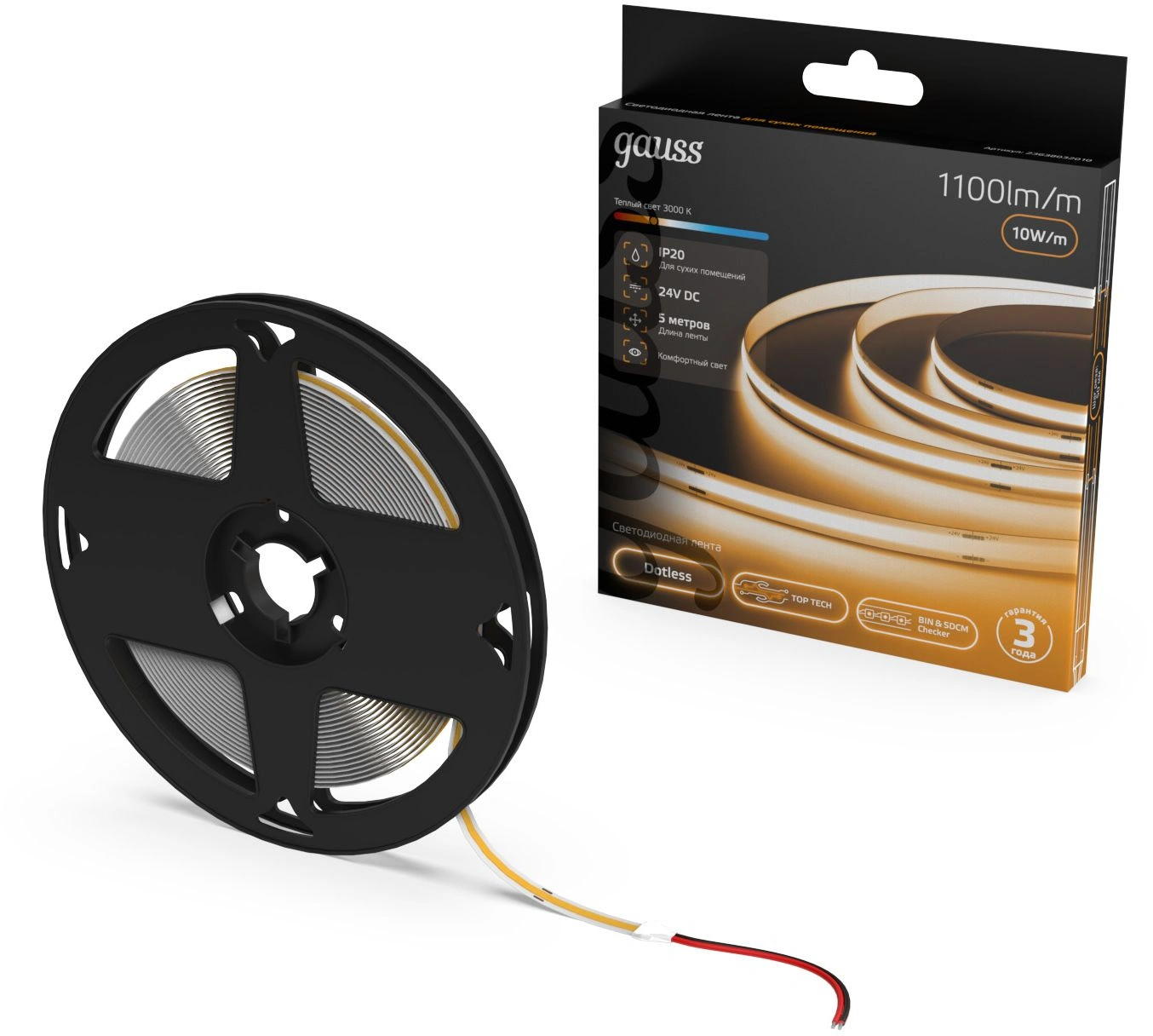 Лента Gauss COB (23638032010)