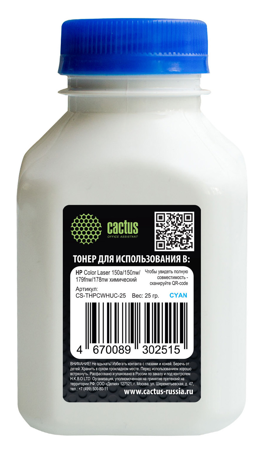 Тонер Cactus CS-THPCWHUC-25 голубой флакон 25гр. для принтера HP Color W2070/1/2/3