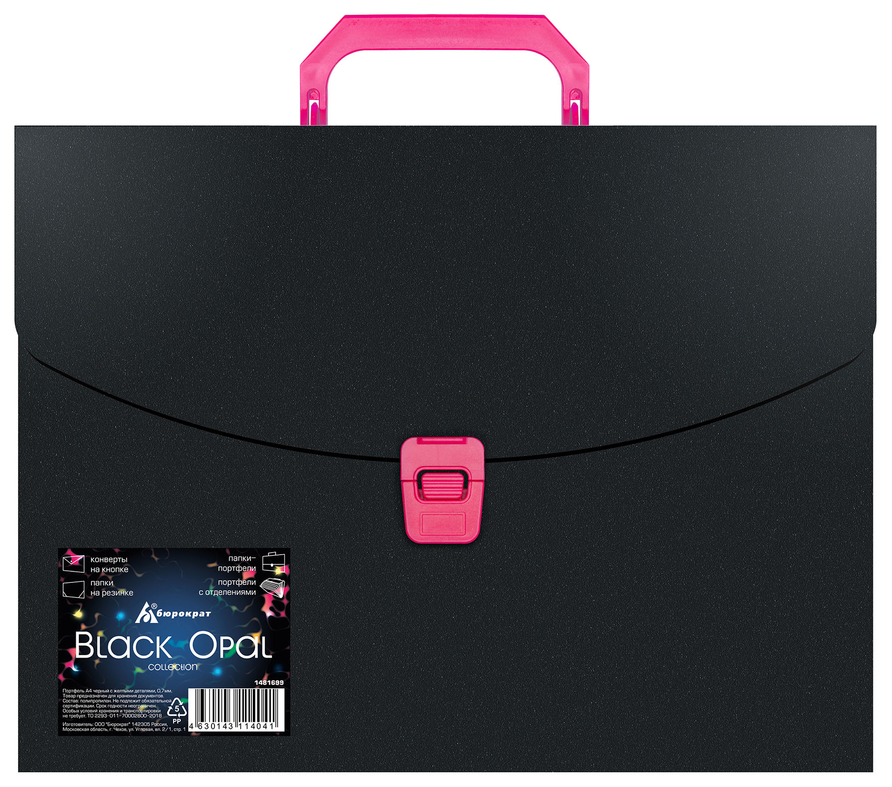 Портфель Бюрократ Black Opal BLPP01PINK 1 отдел. A4 пластик 0.7мм черный/розовый
