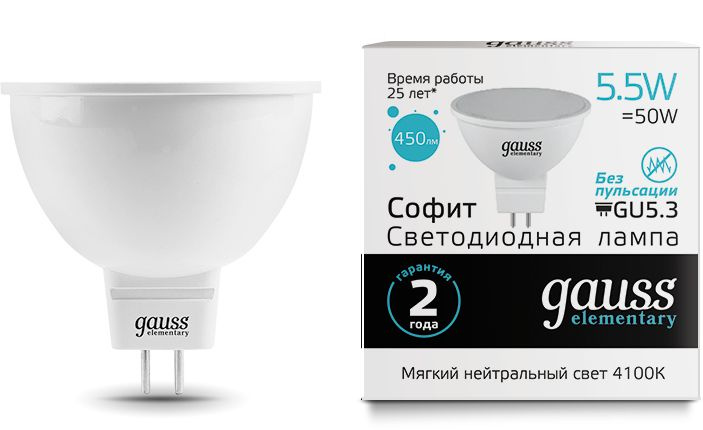 Лампа светодиодная Gauss Elementary MR16 5.5Вт цок.:GU5.3 спот 220B 4100K св.свеч.бел.нейт. (упак.:10шт) (13526)