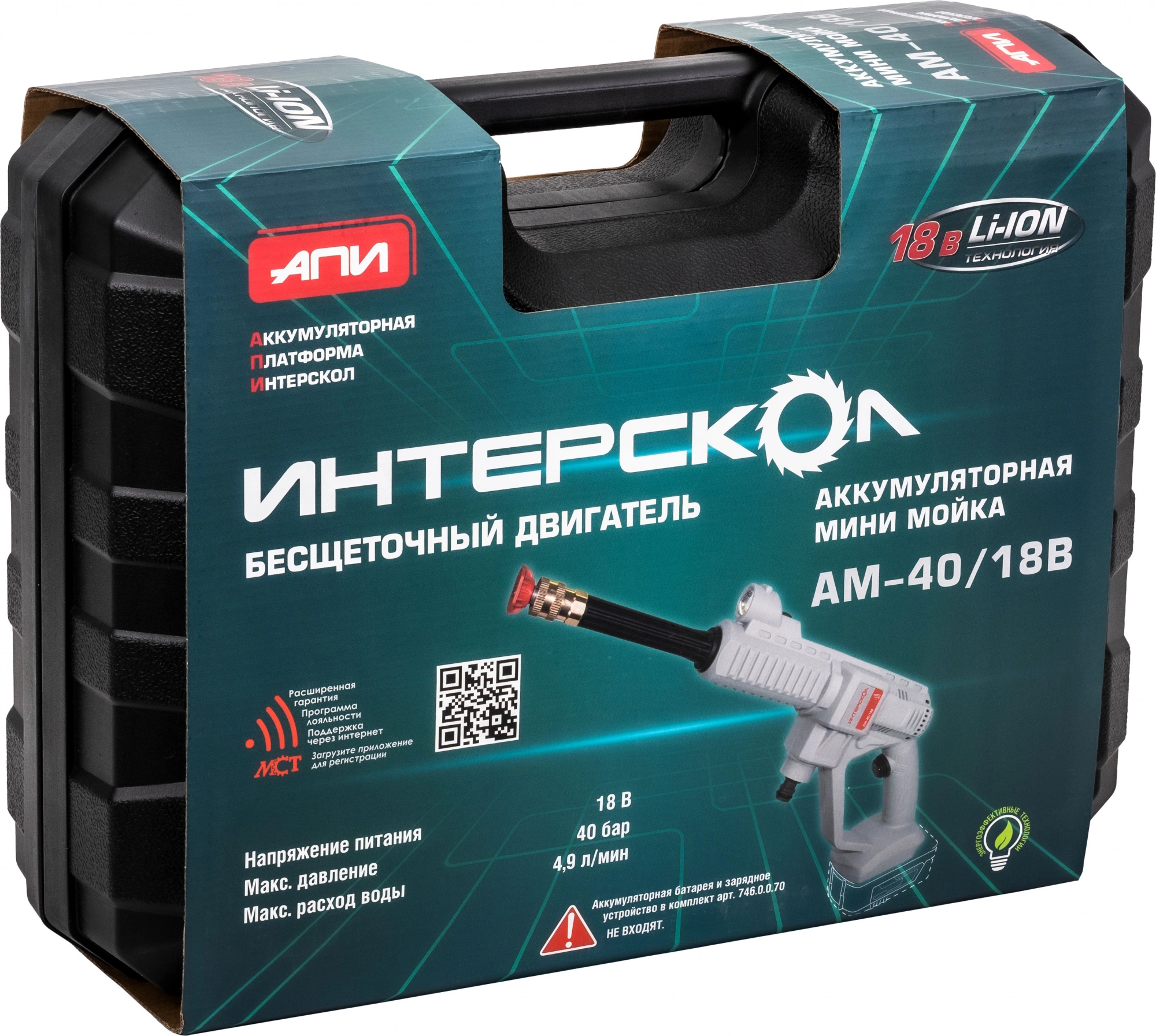 Минимойка Интерскол АМ-40/18В без АКБ и ЗУ (746.0.0.70)