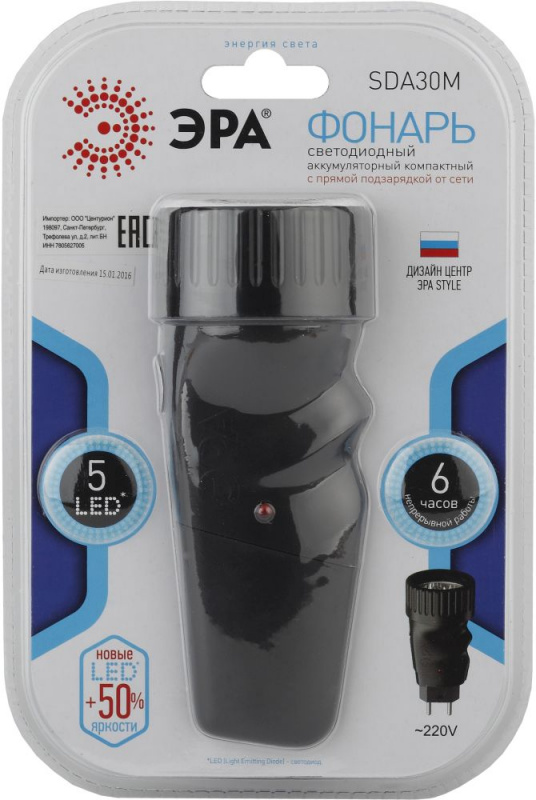 Фонарь ручной Эра SDA30M черный 0.5Вт лам.:светодиод. (Б0020022)