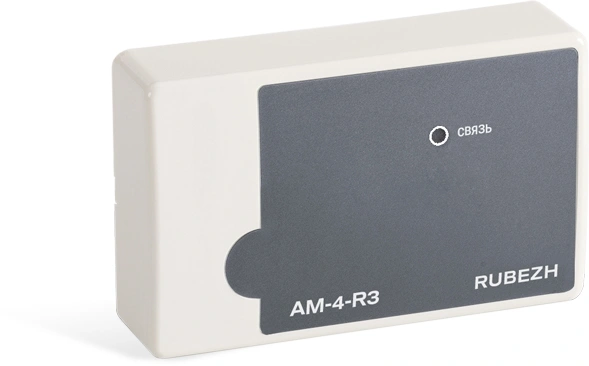 Метка Rubezh АМ-4-R3 (RBZ-337644)