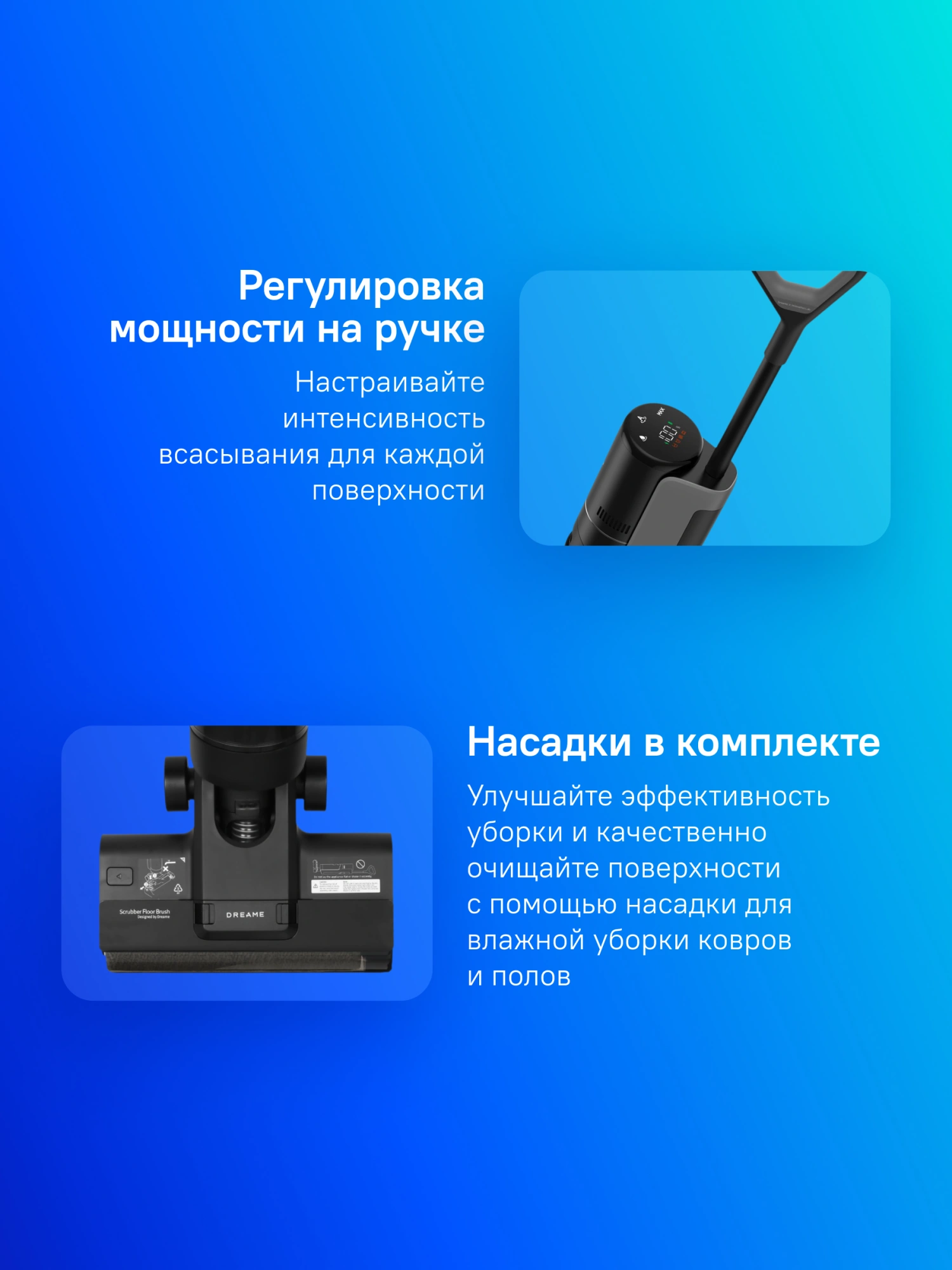 Пылесос моющий Dreame H12S 300Вт черный