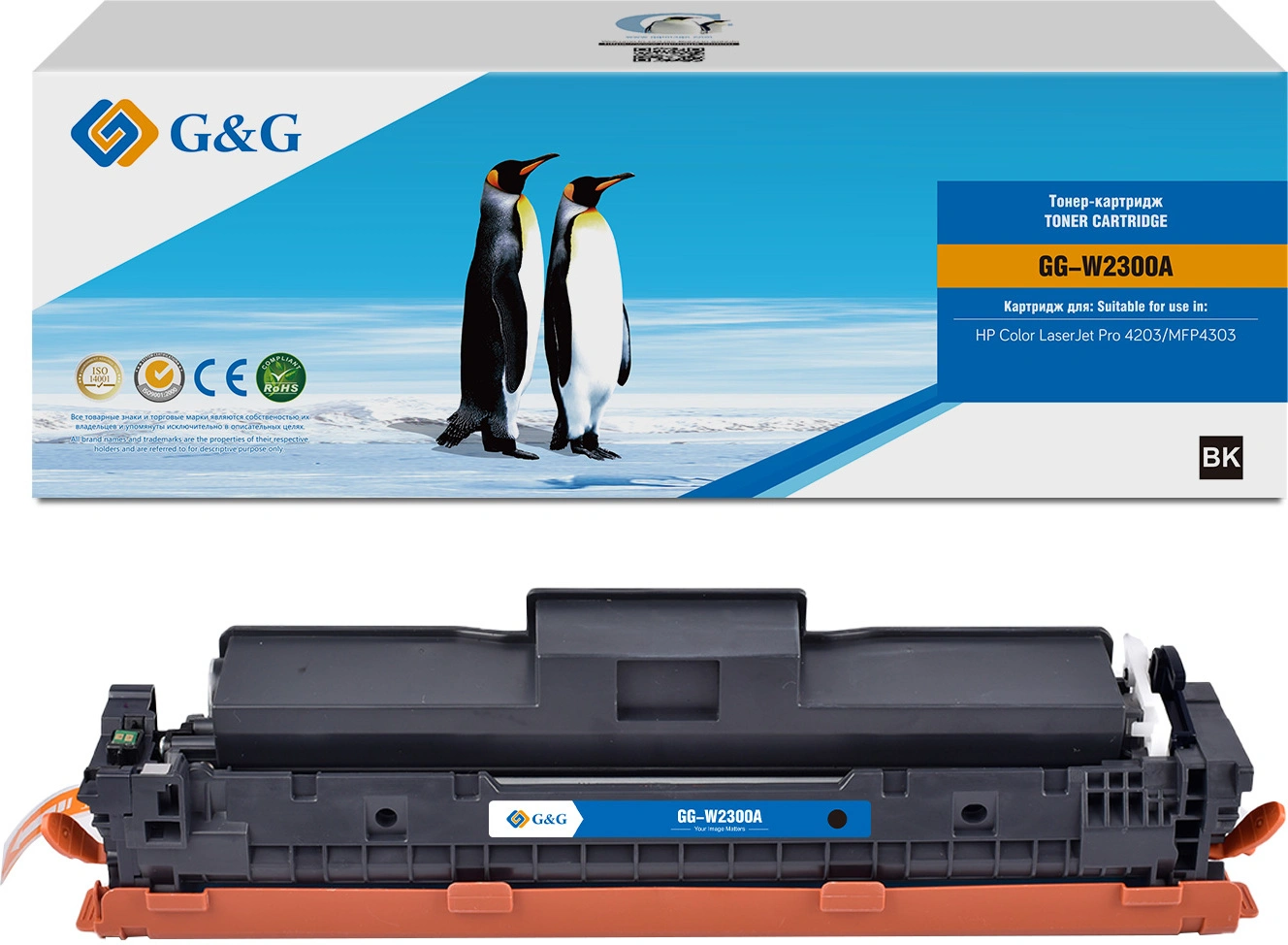 Картридж лазерный G&G GG-W2300A W2300A черный (2000стр.) для HP Col LJ Pro 4203/MFP 4303