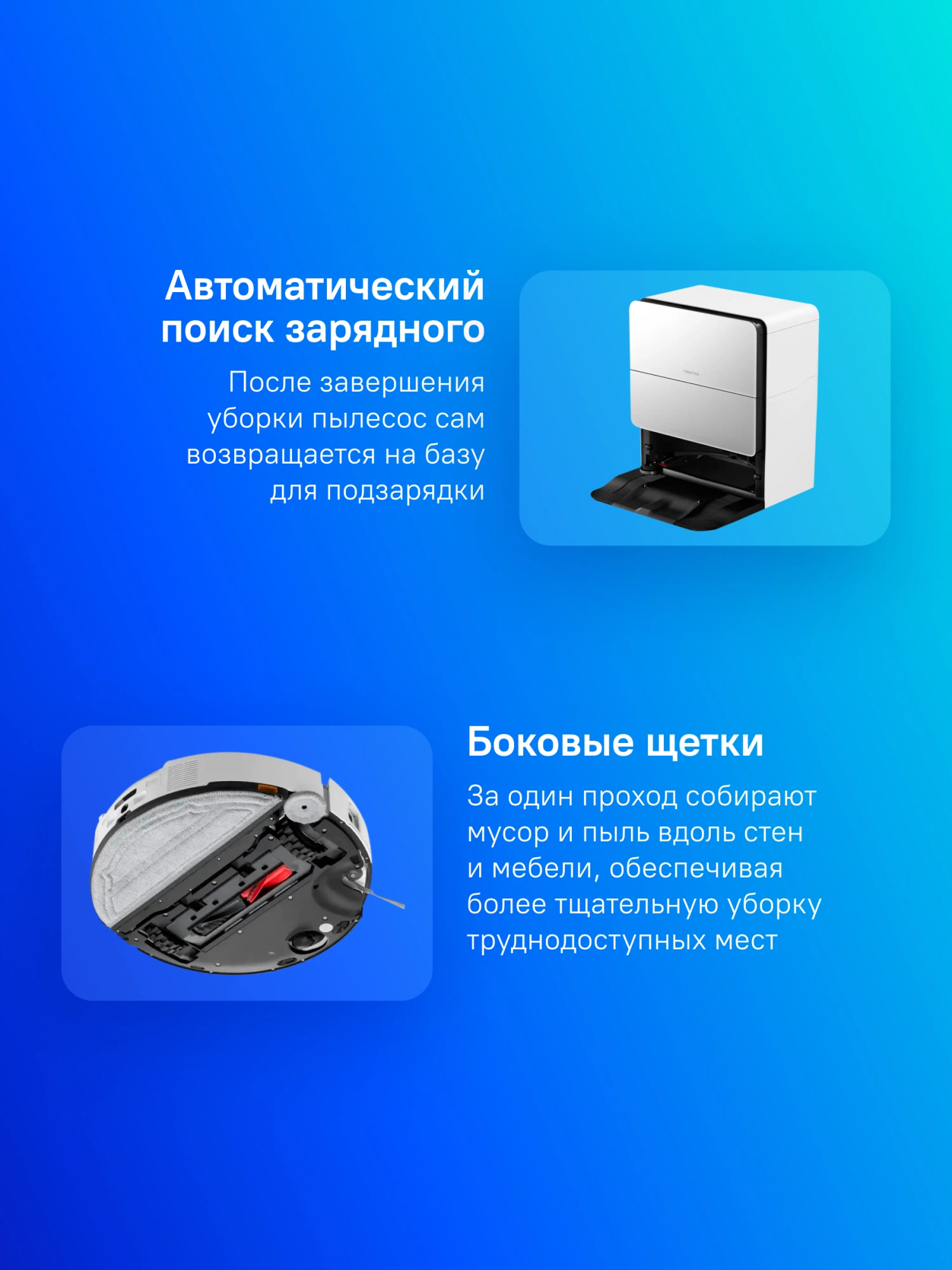 Пылесос-робот Roborock S9 MaxV Ultra 65Вт белый (в компл.:1мешок)