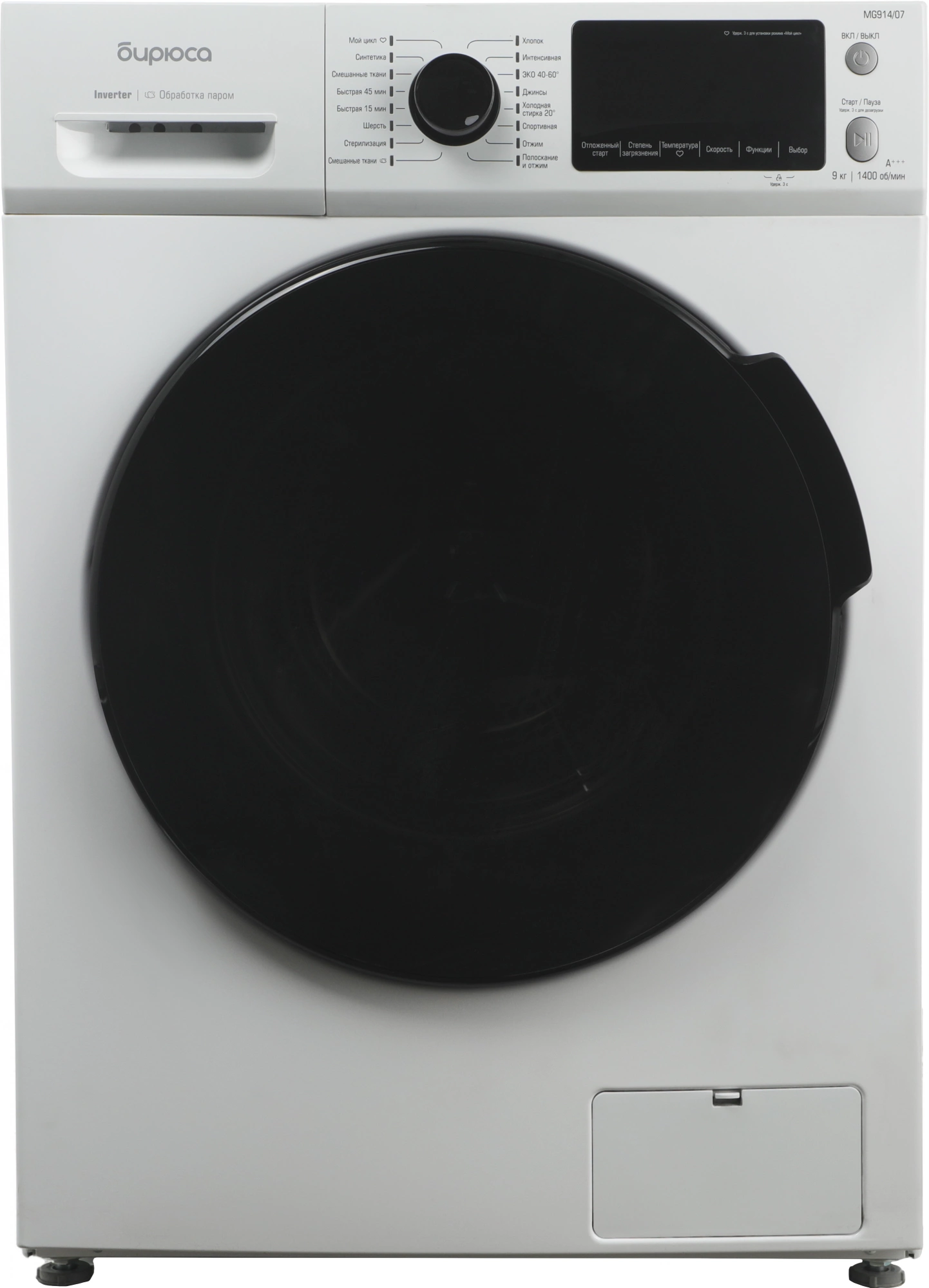 Стиральная машина Бирюса WM-MG914/07 класс: A+++ загр.фронтальная макс.:9кг белый инвертор