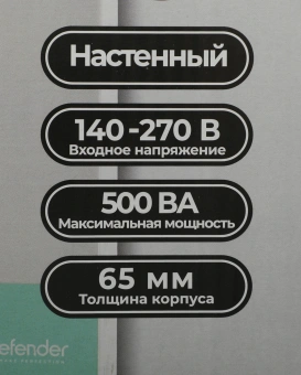 Стабилизатор напряжения Defender ASW 500D 300Вт 500ВА белый - купить недорого с доставкой в интернет-магазине