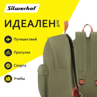 Рюкзак Silwerhof Start оливковый - купить недорого с доставкой в интернет-магазине