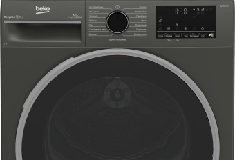 Сушильная машина Beko B3T47239A кл.энер.:A макс.загр.:7кг антрацитовый (7188303400) - купить недорого с доставкой в интернет-магазине