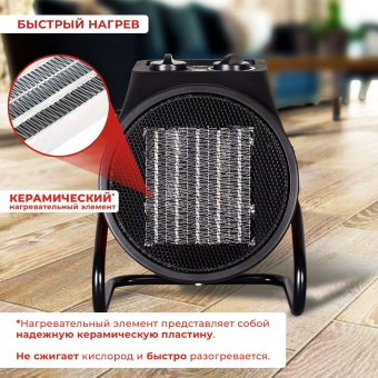 Тепловая пушка электрическая Ресанта ТЭПК-3000K 3000Вт красный - купить недорого с доставкой в интернет-магазине