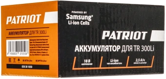 Батарея аккумуляторная Patriot TR 300Li 18В 2.5Ач Li-Ion (830301050) - купить недорого с доставкой в интернет-магазине