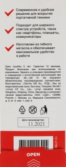 Набор инструментов Rexant 12-4786 1 предмет - купить недорого с доставкой в интернет-магазине