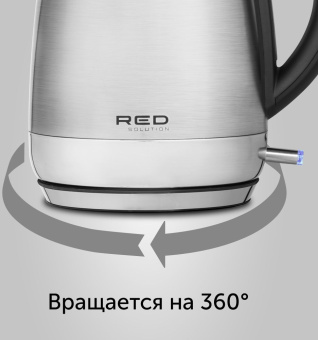 Чайник электрический Red Solution RK-M1721 1.7л. 2200Вт серебристый корпус: металл - купить недорого с доставкой в интернет-магазине
