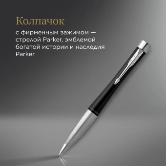 Ручка шариков. Parker Urban Core K314 (CW2143639) Muted Black CT M син. черн. подар.кор. - купить недорого с доставкой в интернет-магазине