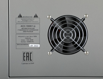 Стабилизатор напряжения Ресанта АСН-15000/1-Ц 15кВА однофазный серый (63/6/11) - купить недорого с доставкой в интернет-магазине