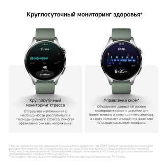 Смарт-часы Xiaomi Watch 5 47мм 1.54" AMOLED корп.серебристый рем.зеленый разм.брасл.:135-205мм (BHR07WPGL) - купить недорого с доставкой в интернет-магазине