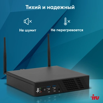 Неттоп IRU 310H6ITF i3 12100T (2.2) 8Gb SSD256Gb UHDG 730 без ОС GbitEth BT черный (1975180) - купить недорого с доставкой в интернет-магазине