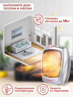 Тепловентилятор Eurolux ТВК-EU-1 1800Вт серый - купить недорого с доставкой в интернет-магазине