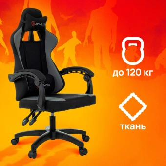 Кресло игровое Zombie Rudger черный/серый с подголов. крестов. пластик - купить недорого с доставкой в интернет-магазине