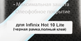 Защитное стекло для экрана DF inColor-01 черный для Infinix Hot 10 Lite 2.5D 1шт. (DF INCOLOR-01 (BLACK)) - купить недорого с доставкой в интернет-магазине