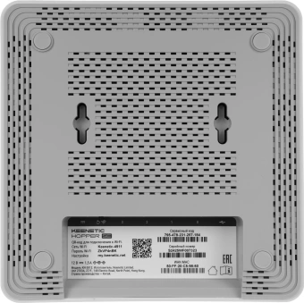 Роутер беспроводной Keenetic Hopper SE (KN-3812) AX3000 10/100/1000BASE-TX/4G ready белый - купить недорого с доставкой в интернет-магазине