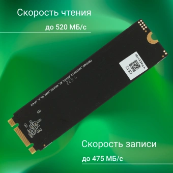 Накопитель SSD Digma SATA-III 512GB DGSR1512GS93T Run S9 M.2 2280 - купить недорого с доставкой в интернет-магазине
