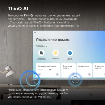 Телевизор LED Hyundai 50" H-LED50BU7100 WebOS Frameless Metal серый/серый 4K Ultra HD 60Hz MEMC DVB-T DVB-T2 DVB-C DVB-S DVB-S2 USB WiFi Smart TV - купить недорого с доставкой в интернет-магазине
