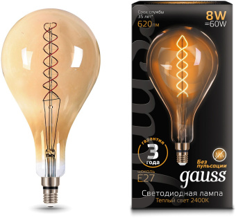 Лампа филам. Gauss Filament Vintage 8Вт цок.:E27 шар 220B 2400K св.свеч.бел.теп. (упак.:1шт) (150802008) - купить недорого с доставкой в интернет-магазине