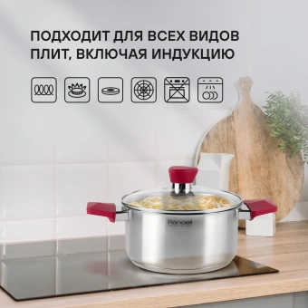 Набор посуды Rondell Strike RDS-818 8 предметов - купить недорого с доставкой в интернет-магазине