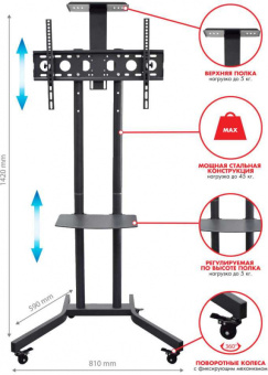 Подставка для телевизора Arm Media PT-STAND-9 черный 32"-65" макс.45кг напольный фиксированный - купить недорого с доставкой в интернет-магазине