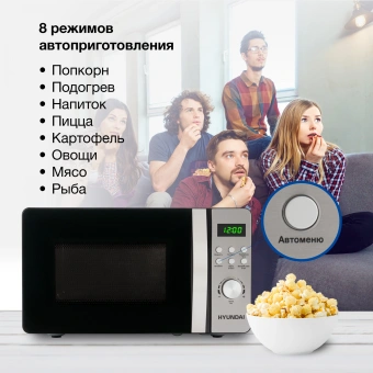 Микроволновая Печь Hyundai HYM-D2074 20л. 700Вт черный/серебристый - купить недорого с доставкой в интернет-магазине